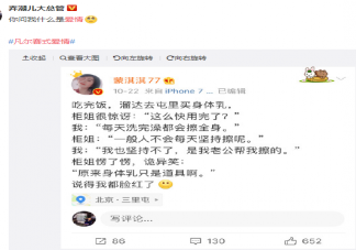 凡爾賽式愛情是什么梗什么意思 凡爾賽式愛情朋友圈文案