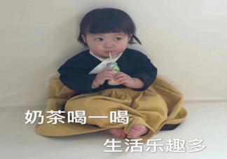 冬天第一杯奶茶的心情說說 冬天第一杯耐心的心情句子