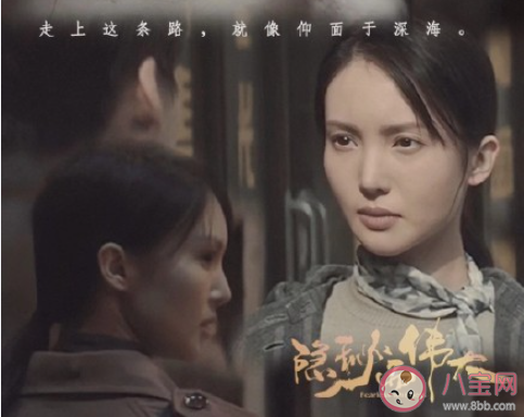 隱秘而偉大結局中有人犧牲嗎 最后沈青禾趙志勇死了嗎 隱秘而偉大結局中有人犧牲嗎 最后沈青禾趙志勇死了嗎