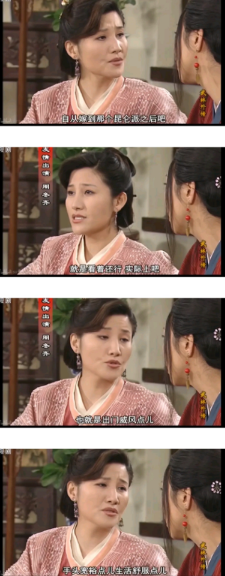 凡爾賽鼻祖是誰 為什么韓娟是凡爾賽鼻祖