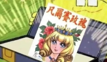 凡爾賽文學優秀段子大全 凡爾賽文學幽默文案合集