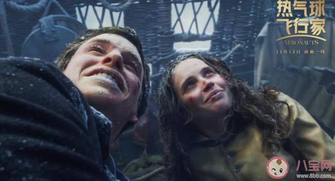 《熱氣球飛行家》是根據真實故事改編的嗎 《熱氣球飛行家》講述了什么故事 《熱氣球飛行家》是根據真實故事改編的嗎 《熱氣球飛行家》講述了什么故事