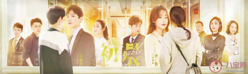 《與晨同光》李洛書的最后結局是什么 李洛書和黎初遙在一起了嗎