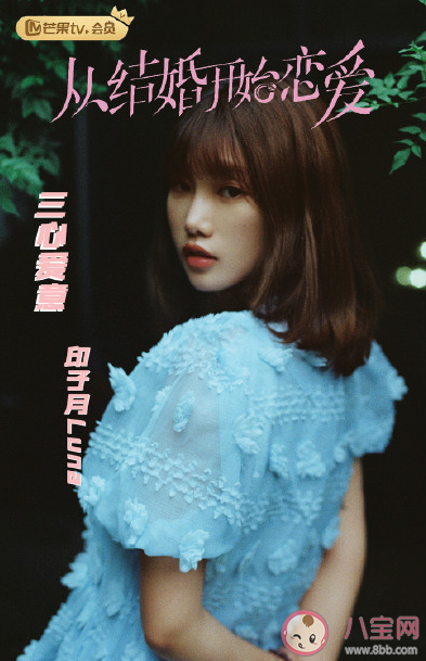 親愛的我對你是三心愛意聽仔細(xì)絕對不是三心二意是什么歌 《三心愛意》完整版歌詞在線試聽 親愛的我對你是三心愛意聽仔細(xì)絕對不是三心二意是什么歌 《三心愛意》完整版歌詞在線試聽