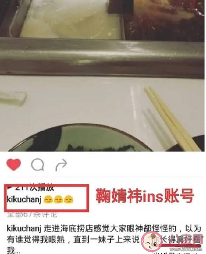 三學合一是什么梗 三學合一是指什么意思