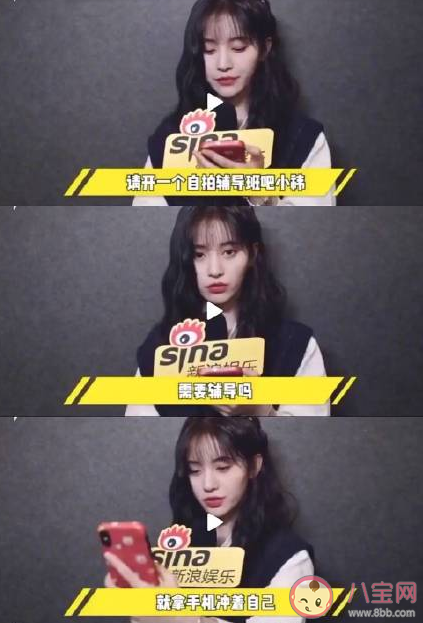 三學合一是什么梗 三學合一是指什么意思