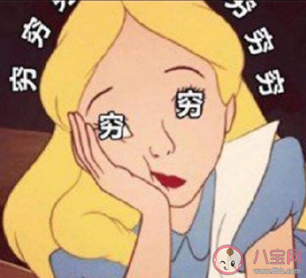 2020雙十一爆笑光棍節朋友圈文案 雙十一光棍節發朋友圈文案句子 2020雙十一爆笑光棍節朋友圈文案 雙十一光棍節發朋友圈文案句子