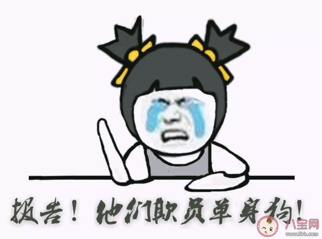 雙十一光棍節(jié)單身文案句子 雙十一光棍節(jié)幽默說說句子