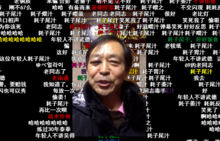 耗子尾汁是什么梗 不講武德什么梗