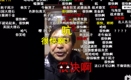 耗子尾汁是什么梗 不講武德什么梗 耗子尾汁是什么梗 不講武德什么梗