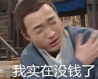 雙十一不能退款的心情說說 雙十一不能退款心情感慨 雙十一不能退款的心情說說 雙十一不能退款心情感慨