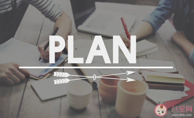 2020年只剩50天心情說說 2020只剩50天心情句子