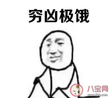 雙十一后的經(jīng)濟(jì)狀況是怎么樣的 如何用四個字形容雙十一后的經(jīng)濟(jì)狀況 雙十一后的經(jīng)濟(jì)狀況是怎么樣的 如何用四個字形容雙十一后的經(jīng)濟(jì)狀況