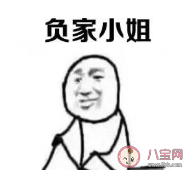 雙十一后的經(jīng)濟(jì)狀況是怎么樣的 如何用四個字形容雙十一后的經(jīng)濟(jì)狀況 雙十一后的經(jīng)濟(jì)狀況是怎么樣的 如何用四個字形容雙十一后的經(jīng)濟(jì)狀況