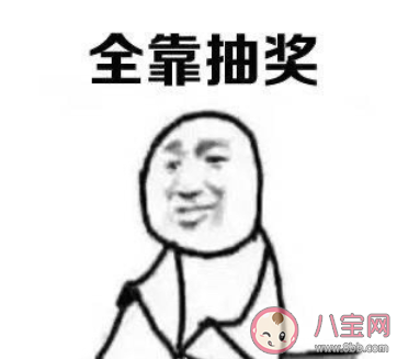 雙十一后的經(jīng)濟(jì)狀況是怎么樣的 如何用四個字形容雙十一后的經(jīng)濟(jì)狀況 雙十一后的經(jīng)濟(jì)狀況是怎么樣的 如何用四個字形容雙十一后的經(jīng)濟(jì)狀況