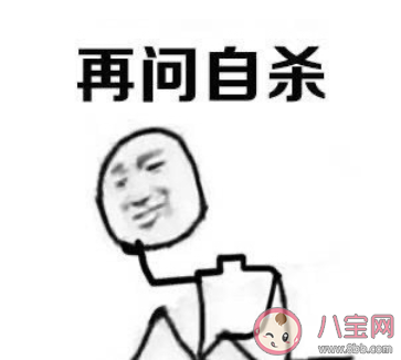 雙十一后的經(jīng)濟(jì)狀況是怎么樣的 如何用四個字形容雙十一后的經(jīng)濟(jì)狀況 雙十一后的經(jīng)濟(jì)狀況是怎么樣的 如何用四個字形容雙十一后的經(jīng)濟(jì)狀況