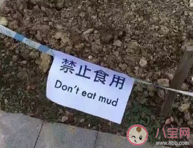 吃圭人要吃土的朋友圈說說 雙十一后要吃土的心情句子