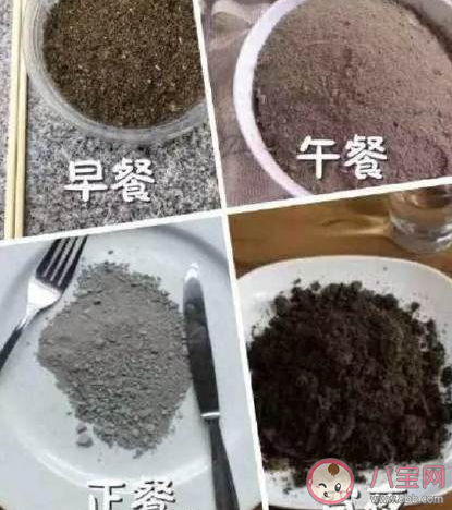 吃圭人要吃土的朋友圈說說 雙十一后要吃土的心情句子