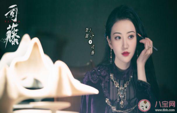 《司藤》人物角色海報匯總 《司藤》講述了什么故事