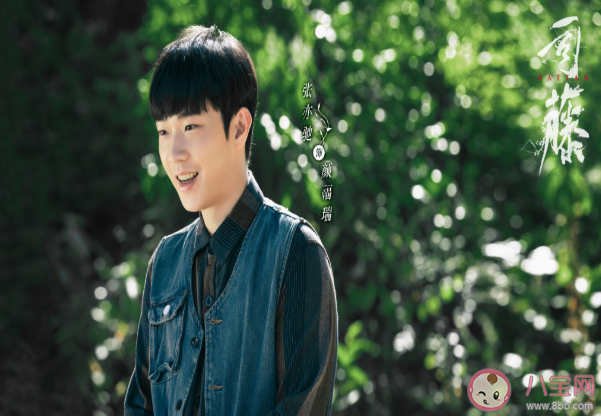 《司藤》人物角色海報匯總 《司藤》講述了什么故事