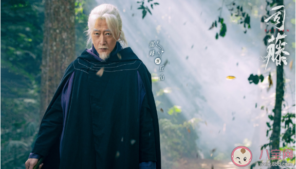 《司藤》人物角色海報匯總 《司藤》講述了什么故事