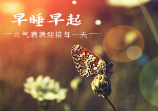 2020年只剩50天心情說說 2020只剩50天心情句子