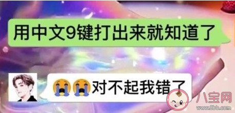 977是什么梗 女生說997是啥意思