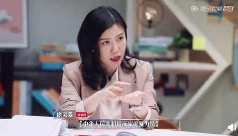 面對家暴如何尋求庇護 如何用法律手段保護自己