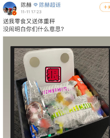 粉絲為什么送陳赫體重秤 陳赫最瘦的時(shí)候是怎樣的