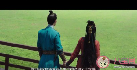 燕云臺經典臺詞句子摘抄 燕云臺扎心臺詞語錄大全 燕云臺經典臺詞句子摘抄 燕云臺扎心臺詞語錄大全