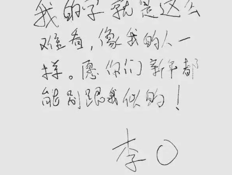 李誕說娛樂圈90%藝人靠運氣什么情況 李誕是在脫口秀怎么火的