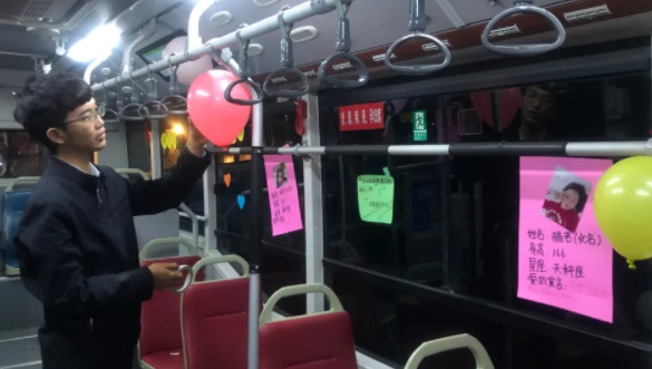 鄭州脫單公交是哪一路 鄭州脫單公交是怎樣的