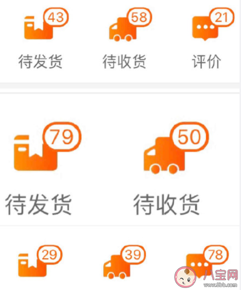 伊能靜雙十一買900件商品是真的嗎 有錢人的快樂你想擁有嗎