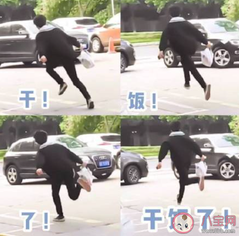 干飯人是什么意思什么梗 干飯人梗的出處是什么