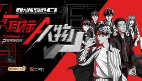 《目標人物》追劇日歷 目標人物更新時間表 《目標人物》追劇日歷 目標人物更新時間表