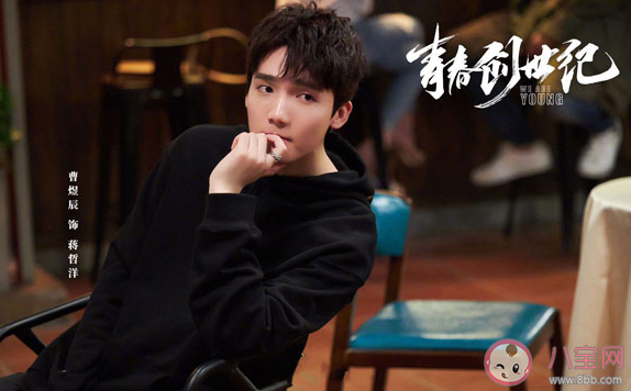 《青春創世紀》小說最后的結局是什么 各人物大結局是怎樣的