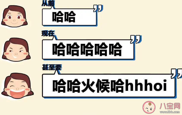 五哈原則是什么梗什么意思 五哈原則梗出處來源是哪里