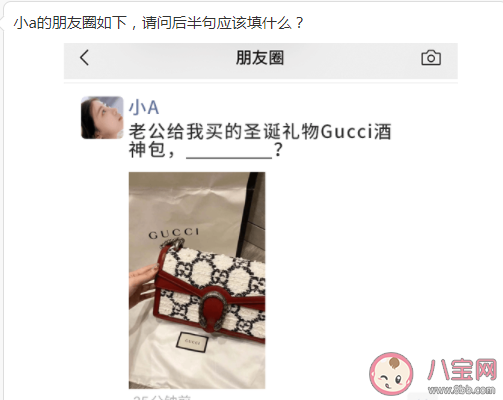 凡爾賽文學水平考試入口 凡爾賽文學水平考試答案大全