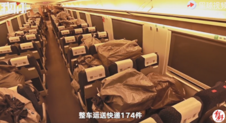哪些快遞是用高鐵運(yùn)送的 高鐵運(yùn)送快遞的好處