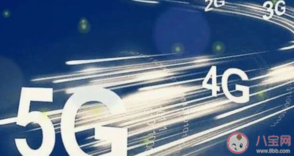 聯通2021年2G全面退網是真的嗎 2g退網有哪些影響