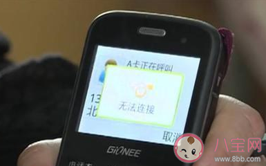 聯(lián)通2021年2G全面退網(wǎng)是真的嗎 2g退網(wǎng)有哪些影響