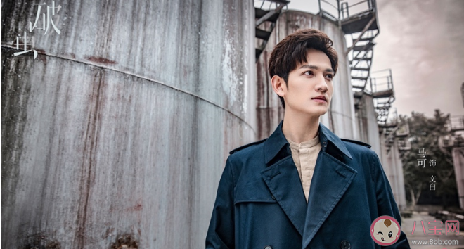 《破繭》文白是反派嗎 文白是殺人兇手嗎