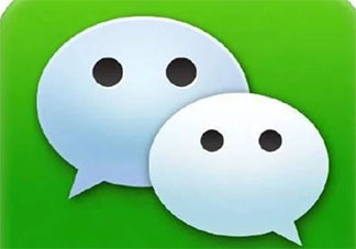 連續16天未在微信群簽到被辭退是怎么回事 最終的處理結果是什么