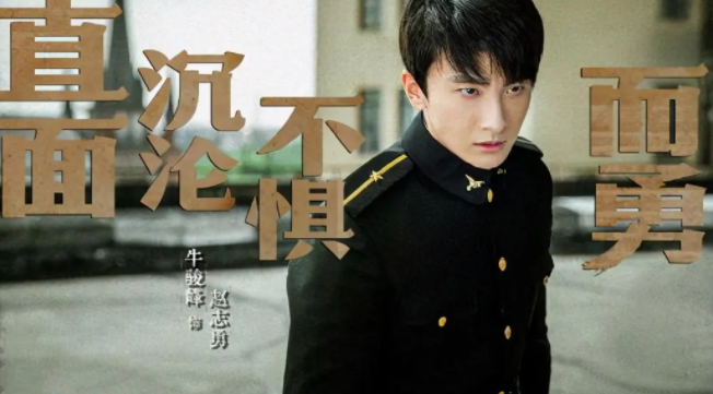 隱秘而偉大趙志勇黑化原因是什么 趙志勇最后結局如何 隱秘而偉大趙志勇黑化原因是什么 趙志勇最后結局如何