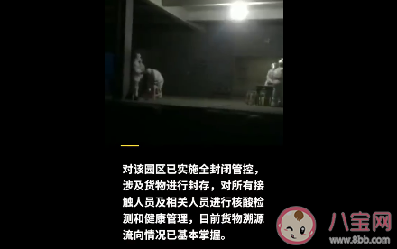 濟南進口冷凍食品新冠檢測陽性是怎么回事 為何冷凍食品總檢出病毒 濟南進口冷凍食品新冠檢測陽性是怎么回事 為何冷凍食品總檢出病毒