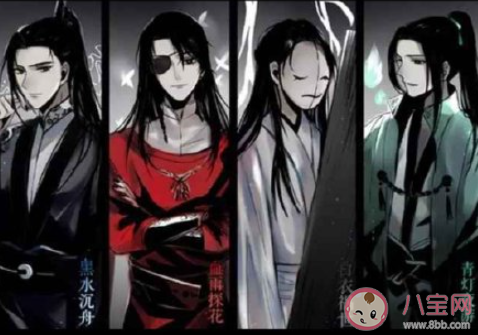 《天官賜福》君吾結(jié)局是什么 君吾和白無相是同一個人嗎