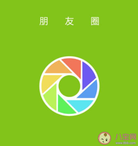 擁有朋友圈自由的人是什么樣 被老板要求發(fā)朋友圈時應該怎么辦