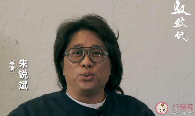 《馭鮫記》男女主演分別是誰 《馭鮫記》講述了什么故事