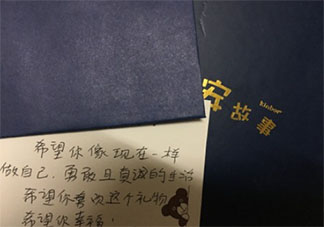 感恩節(jié)收到孩子禮物的說說感言 收到孩子感恩節(jié)禮物心情句子