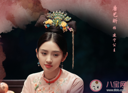 張一山版韋小寶的七個老婆分別是誰 新版鹿鼎記7個老婆是誰演的